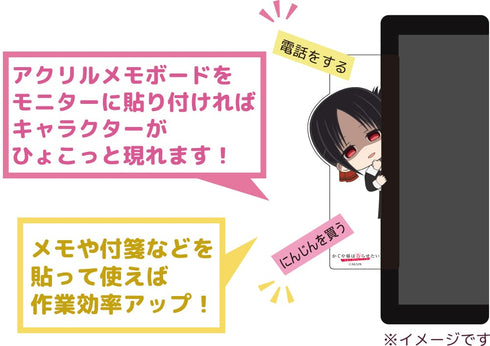 『かぐや様は告らせたい -ウルトラロマンティック-』アクリルメモボード 四宮かぐや