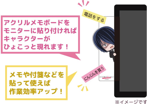 『かぐや様は告らせたい -ウルトラロマンティック-』アクリルメモボード 石上優