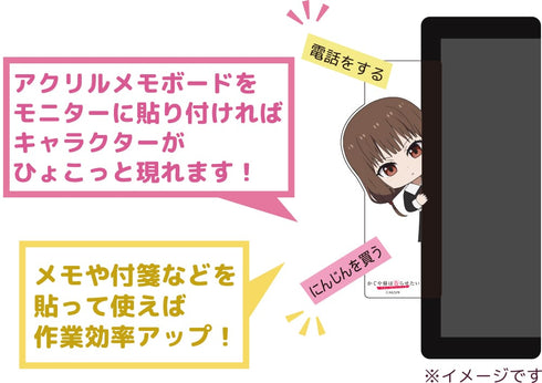 『かぐや様は告らせたい -ウルトラロマンティック-』アクリルメモボード 伊井野ミコ