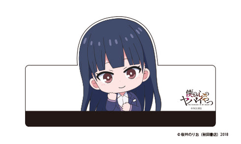 『僕の心のヤバイやつ』アクリルメモボード C