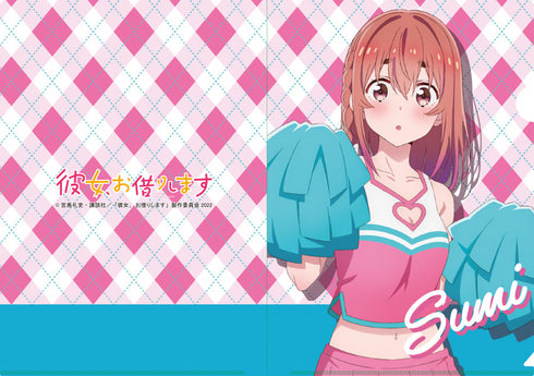 『彼女、お借りします』クリアファイル 桜沢墨 チアガールver