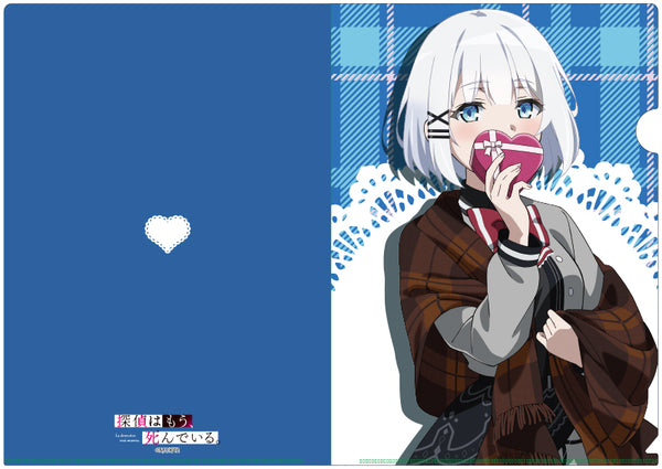 『探偵はもう、死んでいる。』クリアファイル シエスタ バレンタインver