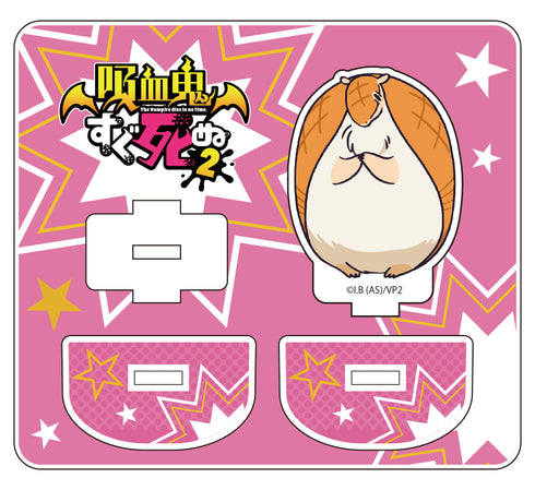 『吸血鬼すぐ死ぬ2』ゆらゆらスタンド ジョンA