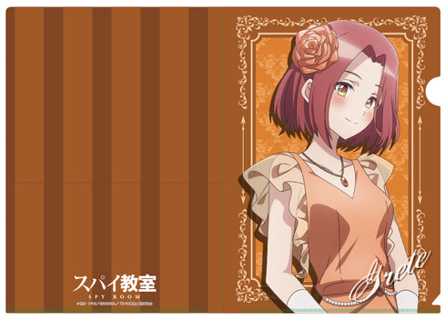 『スパイ教室』描き下ろしクリアファイル グレーテ