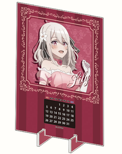 『スパイ教室』描き下ろしアクリル万年カレンダー リリィ