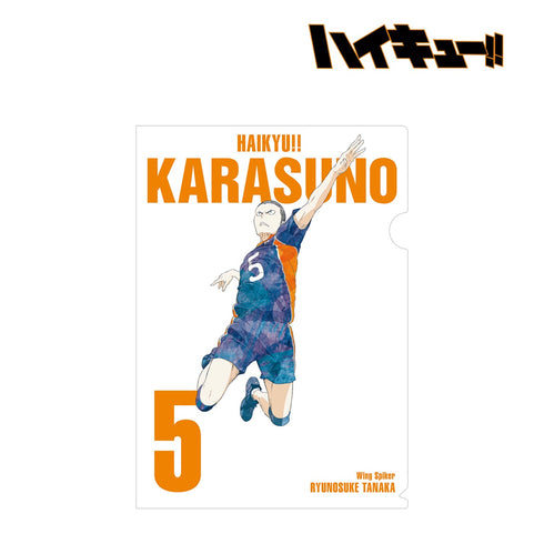 『ハイキュー!!』田中龍之介 Ani-Art クリアファイル vol.3
