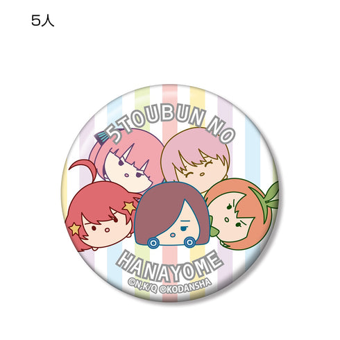 『五等分の花嫁』トレーディングちびキャラ缶バッジ BOX