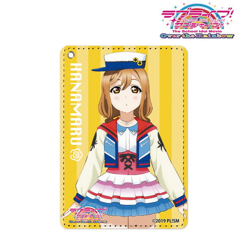 『ラブライブ!サンシャイン!!』国木田花丸 パスケース