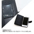 『狼と香辛料』手帳型スマホケース