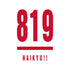 『ハイキュー!!』音駒高校 ロングTシャツ