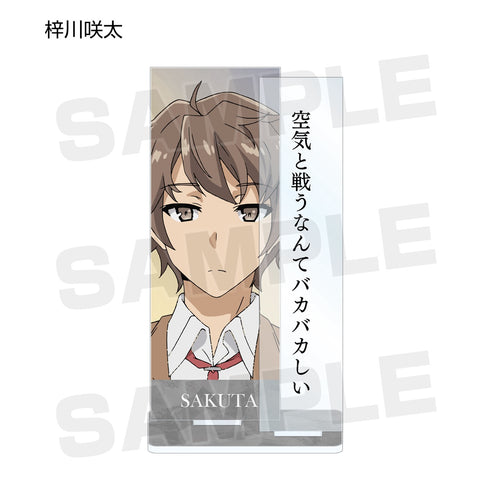 『青春ブタ野郎はバニーガール先輩の夢を見ない』トレーディング台詞アクリルスタンド BOX