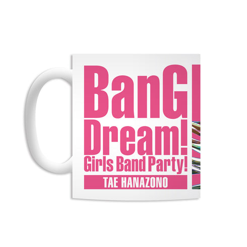 『バンドリ! ガールズバンドパーティ!』花園たえ Ani-Art マグカップ