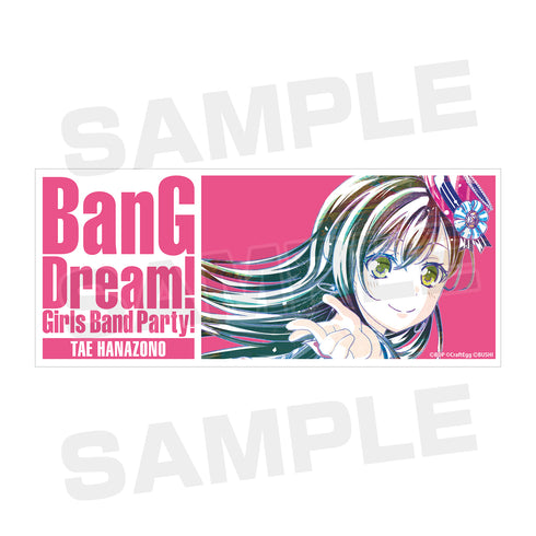 『バンドリ! ガールズバンドパーティ!』花園たえ Ani-Art マグカップ