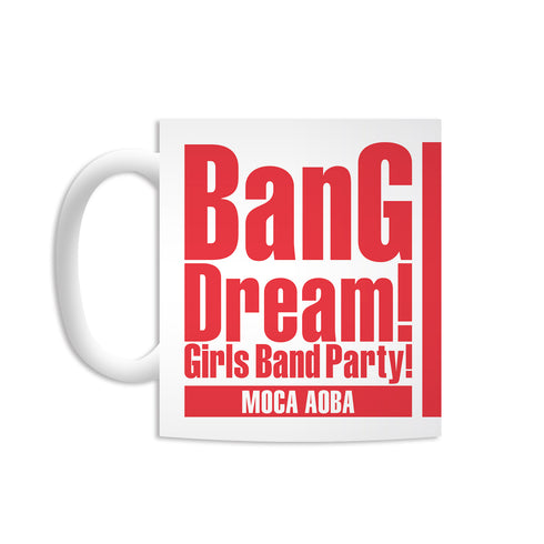 『バンドリ! ガールズバンドパーティ!』青葉モカ Ani-Art マグカップ