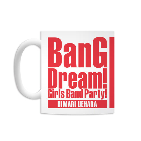 『バンドリ! ガールズバンドパーティ!』上原ひまり Ani-Art マグカップ