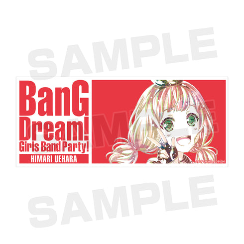 『バンドリ! ガールズバンドパーティ!』上原ひまり Ani-Art マグカップ