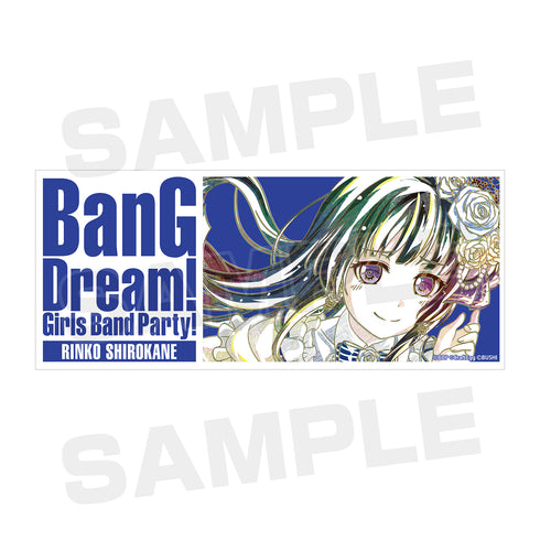 『バンドリ! ガールズバンドパーティ!』白金燐子 Ani-Art マグカップ
