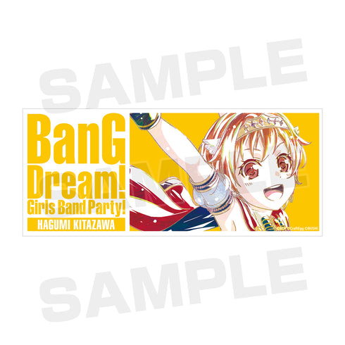 『バンドリ! ガールズバンドパーティ!』北沢はぐみ Ani-Art マグカップ