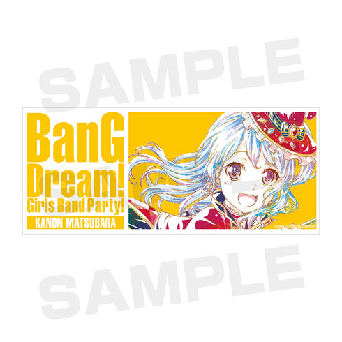『バンドリ! ガールズバンドパーティ!』松原花音 Ani-Art マグカップ