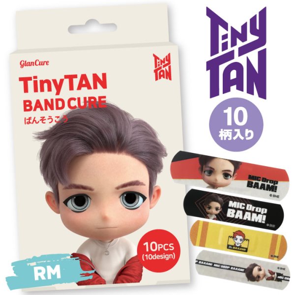 『Tiny TAN』ばんそうこう(RM)