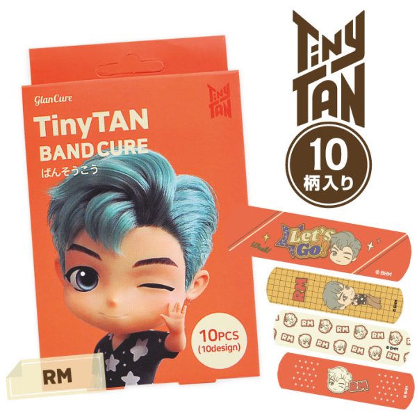 『Tiny TAN』ばんそうこう(Dynamite)RM