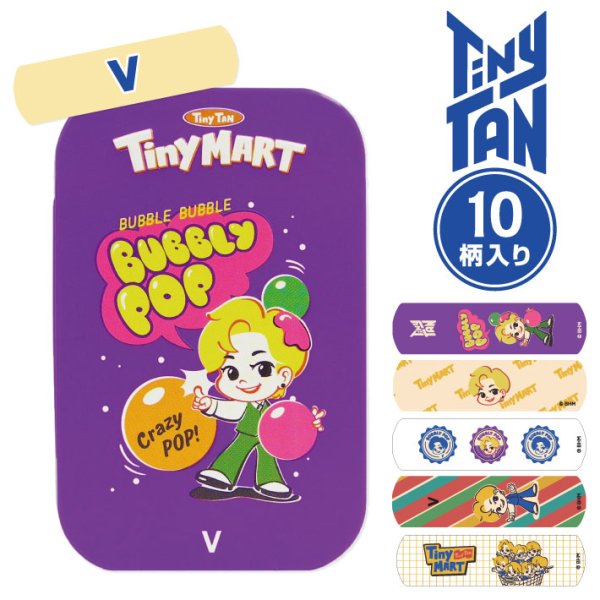 『Tiny TAN』缶ケース付きばんそうこう(TinyMART)V