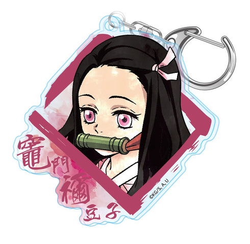 『鬼滅の刃』ウェットカラーシリーズ アクリルキーホルダー 竈門禰豆子