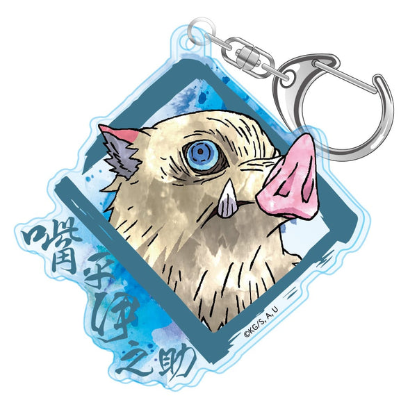 『鬼滅の刃』ウェットカラーシリーズ アクリルキーホルダー 嘴平伊之助