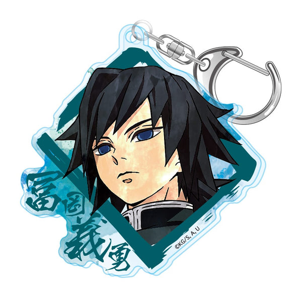 『鬼滅の刃』ウェットカラーシリーズ アクリルキーホルダー 冨岡義勇