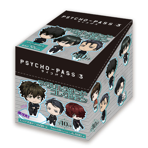 『PSYCHO-PASS サイコパス 3』 アクリルスタンドコレクション(BOX)
