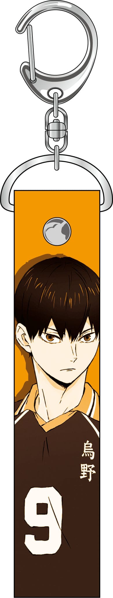 『ハイキュー!!』PVCキーホルダー 影山飛雄