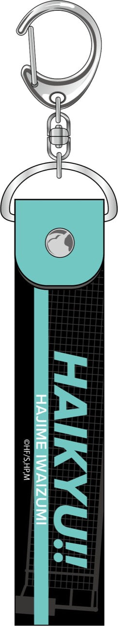 『ハイキュー!!』PVCキーホルダー 岩泉一