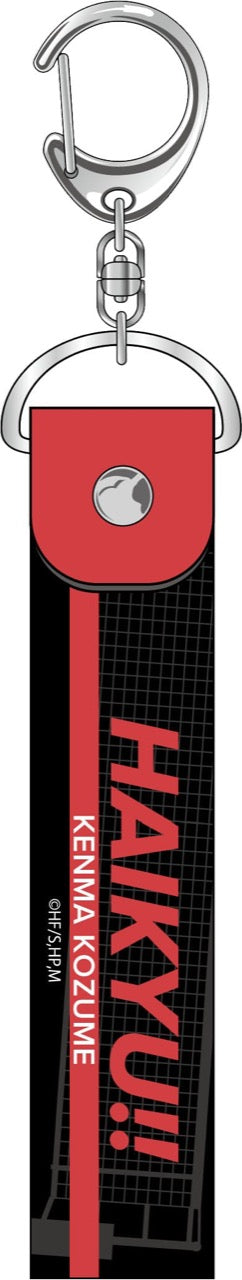 『ハイキュー!!』PVCキーホルダー 孤爪研磨