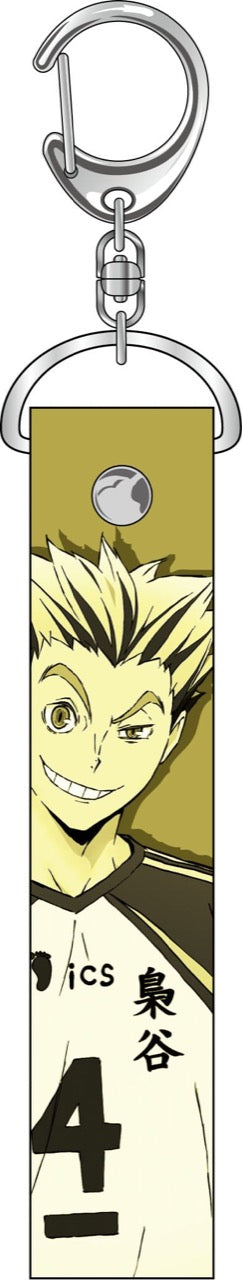 『ハイキュー!!』PVCキーホルダー 木兎光太郎