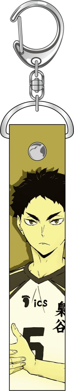 『ハイキュー!!』PVCキーホルダー 赤葦京治