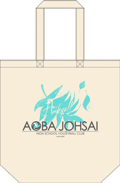 『ハイキュー!!』トートバッグ 青葉城西高校