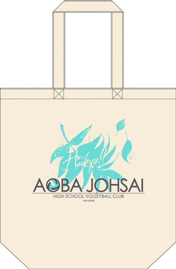 『ハイキュー!!』トートバッグ 青葉城西高校