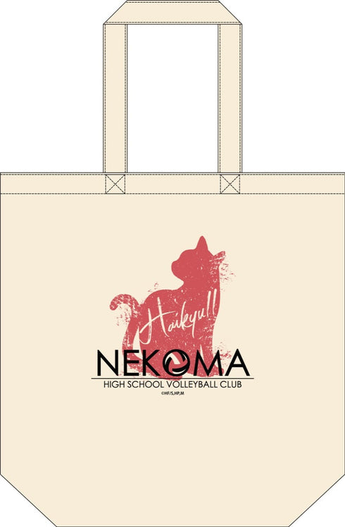 『ハイキュー!!』トートバッグ 音駒高校
