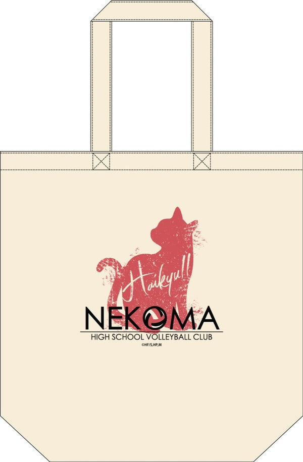 『ハイキュー!!』トートバッグ 音駒高校