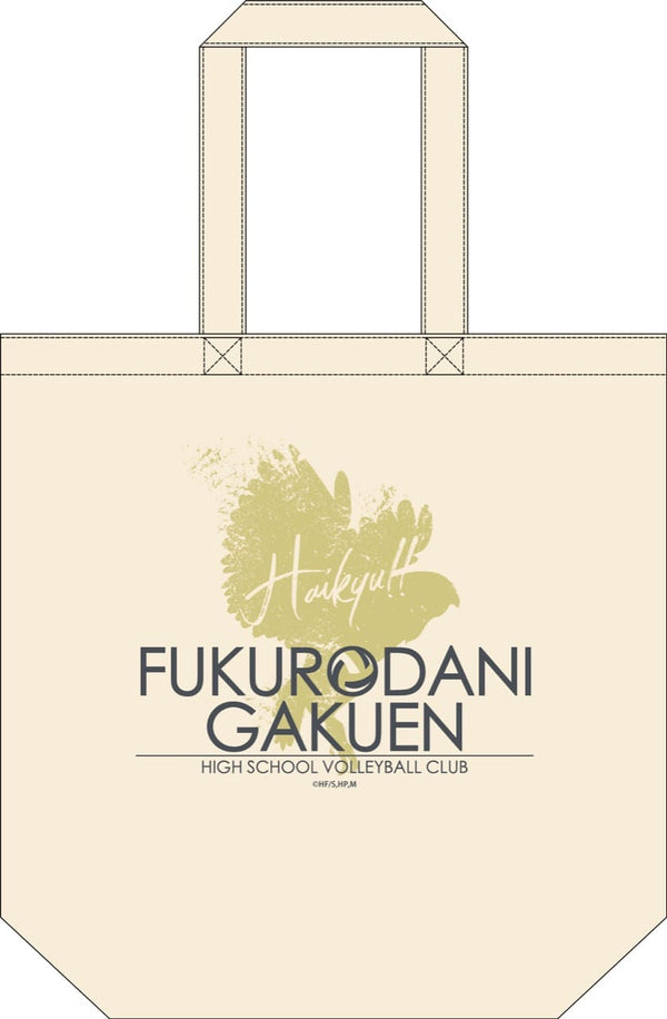 『ハイキュー!!』トートバッグ 梟谷学園高校