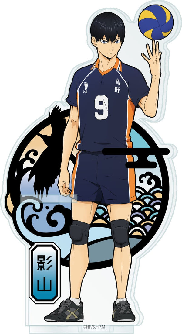 『ハイキュー!!』切り絵シリーズ アクリルペンスタンド 影山飛雄