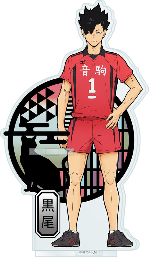 『ハイキュー!!』切り絵シリーズ アクリルペンスタンド 黒尾鉄朗