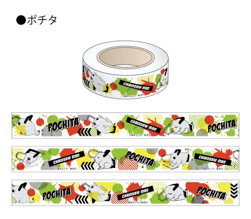 『チェンソーマン』トレーディングマスキングテープ BOX