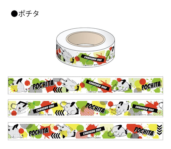 『チェンソーマン』トレーディングマスキングテープ BOX