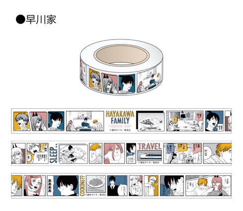 『チェンソーマン』トレーディングマスキングテープ BOX