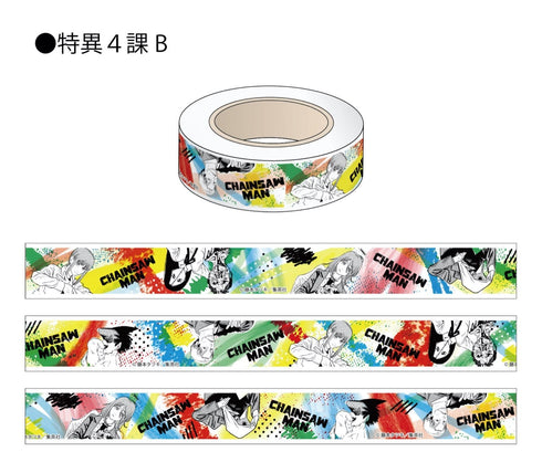 『チェンソーマン』トレーディングマスキングテープ BOX