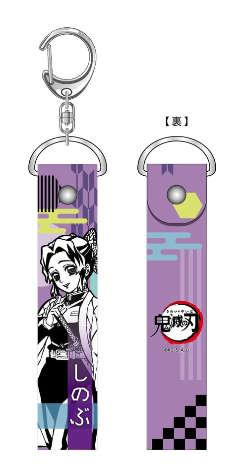 『鬼滅の刃』PVCキーホルダー 胡蝶しのぶ