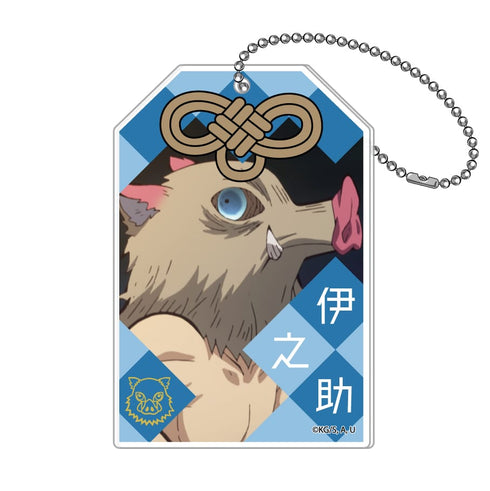 『鬼滅の刃』お守り風キーチェーン(7個入)BOX