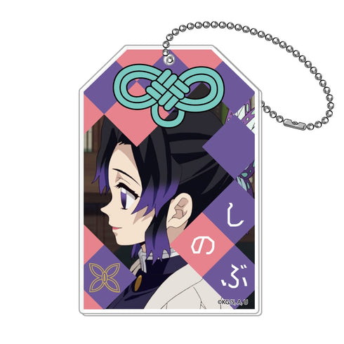 『鬼滅の刃』お守り風キーチェーン(7個入)BOX