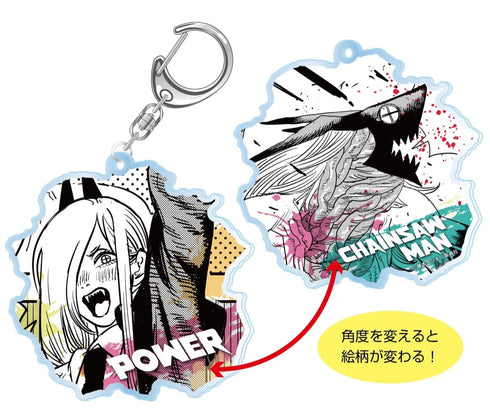 『チェンソーマン』チェンジングキーホルダー BOX